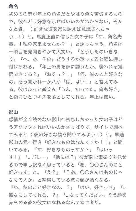 彼氏 に お願い ごと